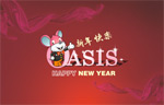 矢量绿洲新年贺卡