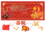 春节矢量素材_21