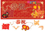 春节矢量素材_20