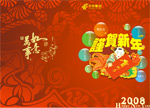 春节矢量素材_19
