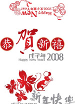 春节素材-新年