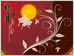 中秋节矢量素材_5