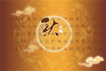 中秋矢量素材_5