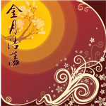 中秋矢量素材_10