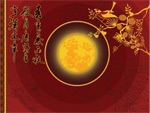 中秋矢量素材_9
