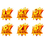 矢量周年庆典图标