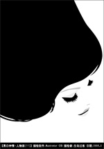 矢量人物头像2