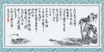 矢量念奴娇