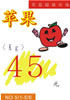 超市百货促销展牌_40