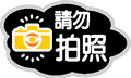 矢量标题栏图片-请勿拍照