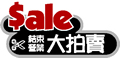 矢量标题栏图片-大拍卖