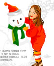 小女孩与雪人
