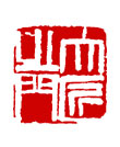矢量纂刻-大匠之门