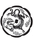 古典精美铭纹