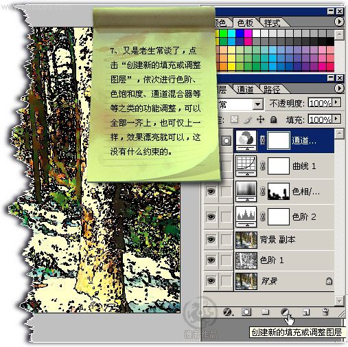 按此在新窗口浏览图片