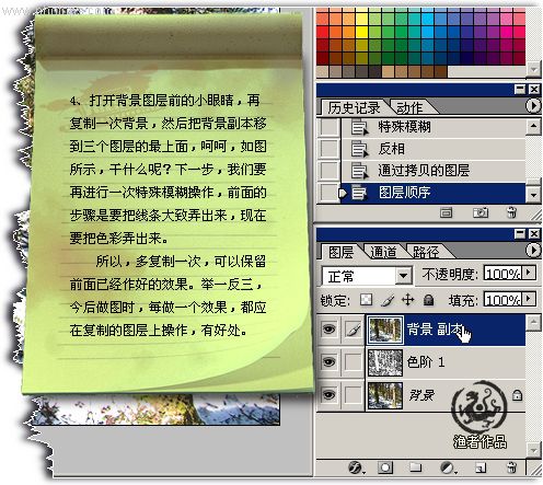 按此在新窗口浏览图片
