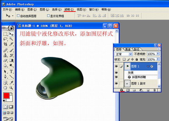 按此在新窗口浏览图片