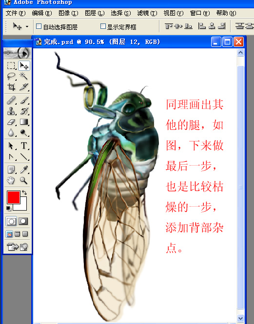 按此在新窗口浏览图片