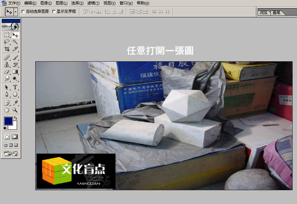 按此在新窗口浏览图片