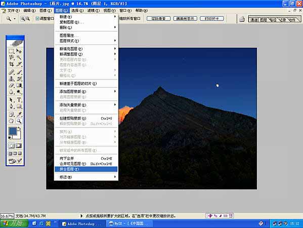 按此在新窗口浏览图片