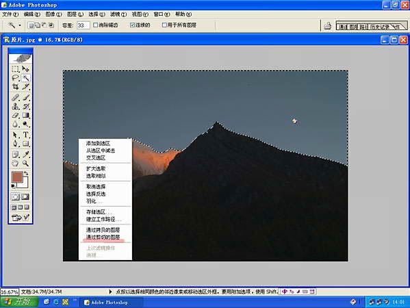 按此在新窗口浏览图片