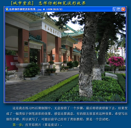 按此在新窗口浏览图片