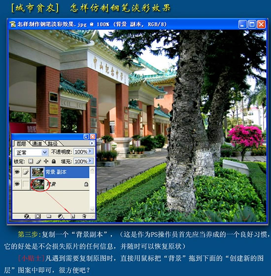 按此在新窗口浏览图片