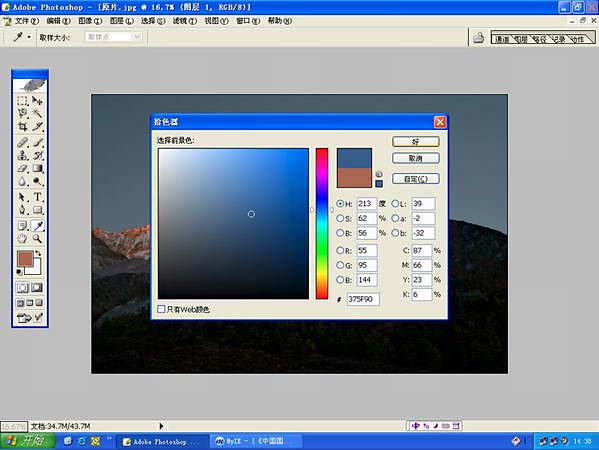 按此在新窗口浏览图片