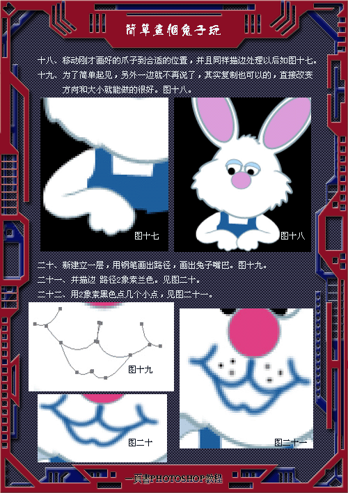 按此在新窗口浏览图片