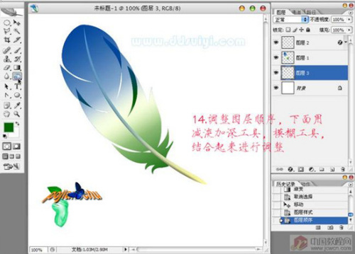 按此在新窗口浏览图片
