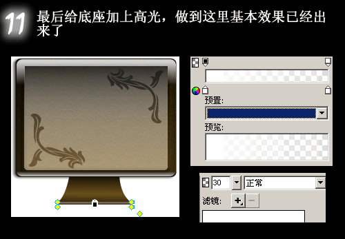 按此在新窗口浏览图片