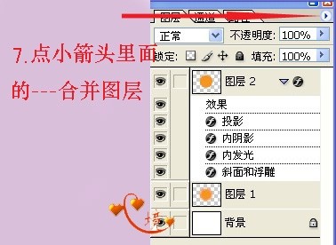 按此在新窗口浏览图片