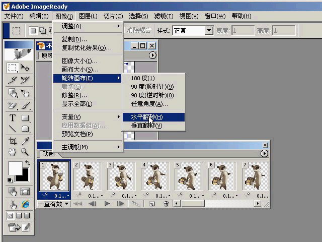 按此在新窗口浏览图片