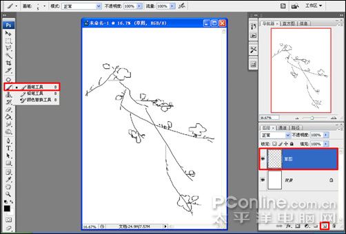 按此在新窗口浏览图片