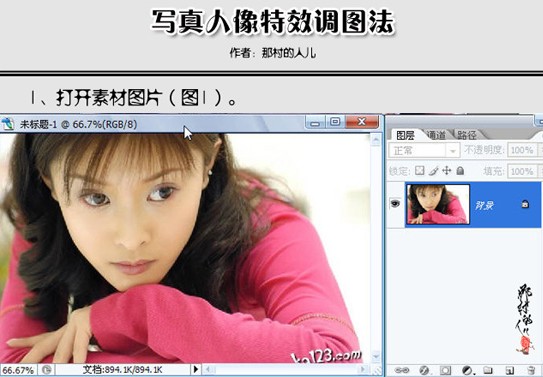 按此在新窗口浏览图片