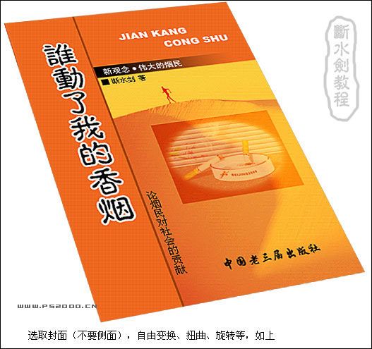 按此在新窗口浏览图片