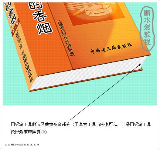 按此在新窗口浏览图片
