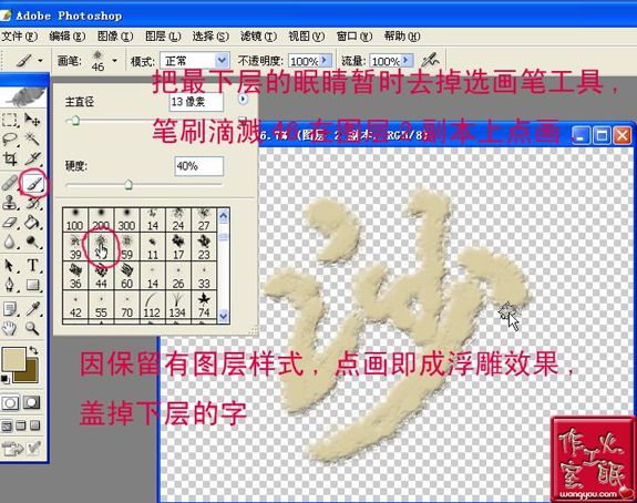 按此在新窗口浏览图片