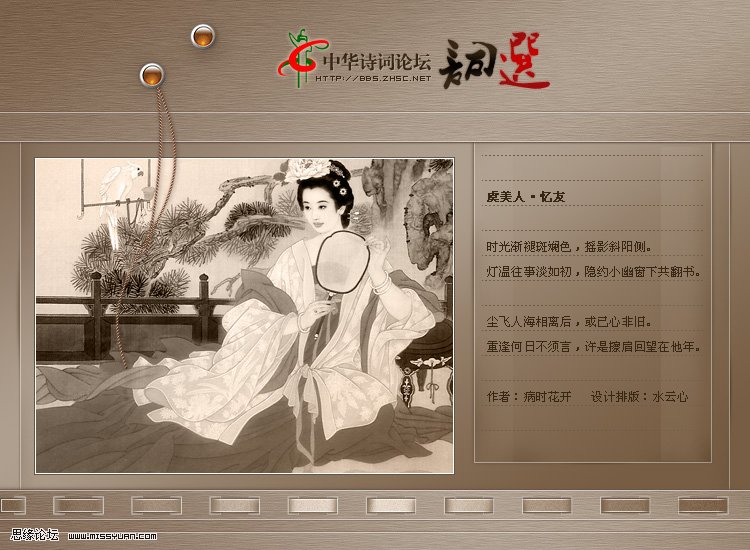 按此在新窗口浏览图片