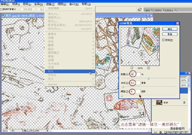 按此在新窗口浏览图片