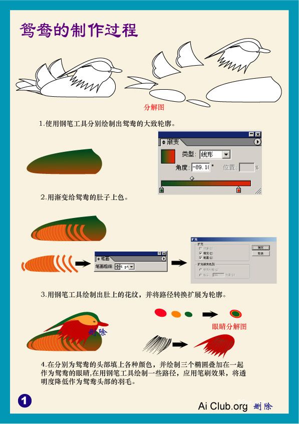 按此在新窗口浏览图片