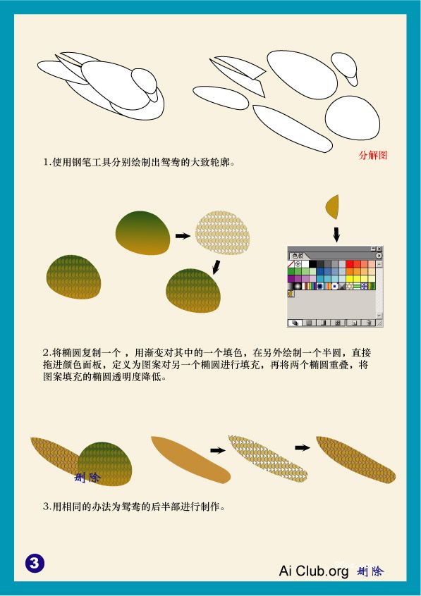 按此在新窗口浏览图片
