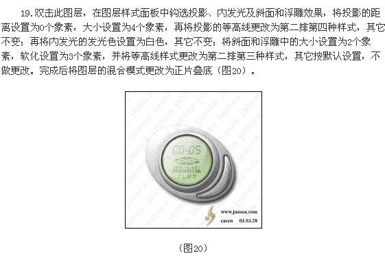 按此在新窗口浏览图片