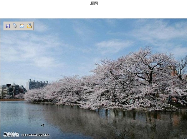 按此在新窗口浏览图片