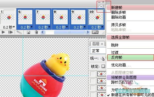 按此在新窗口浏览图片