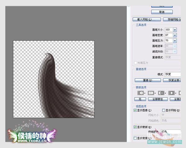 按此在新窗口浏览图片