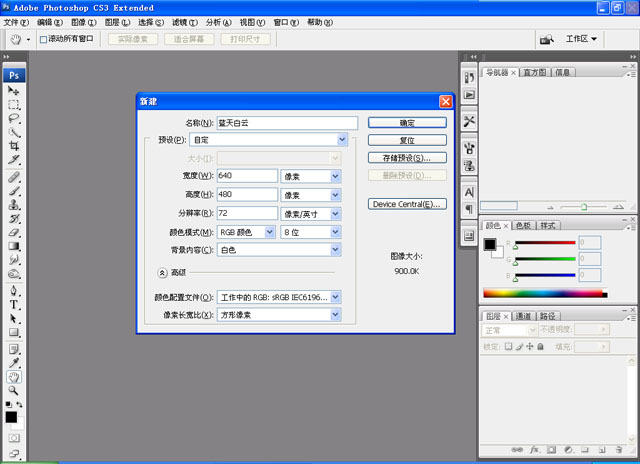 按此在新窗口浏览图片