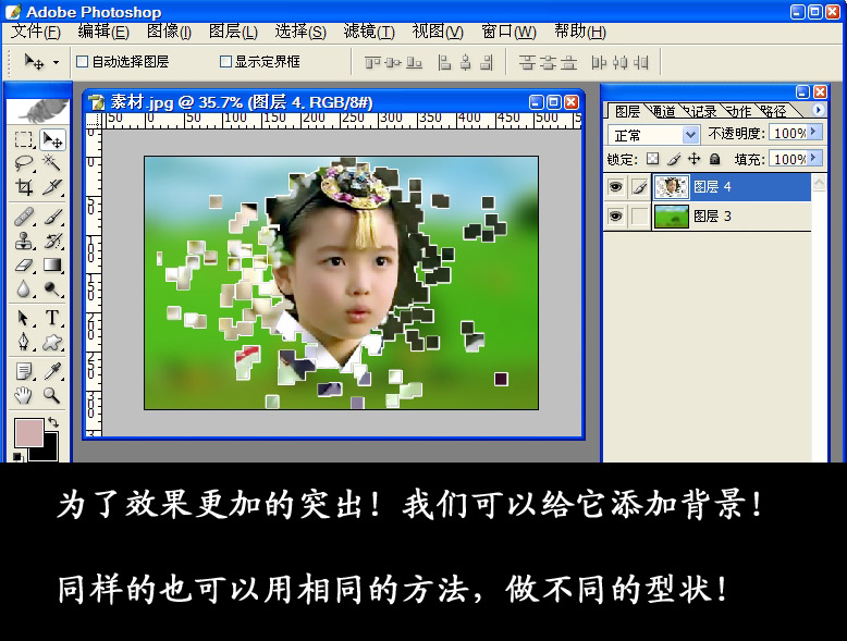 按此在新窗口浏览图片