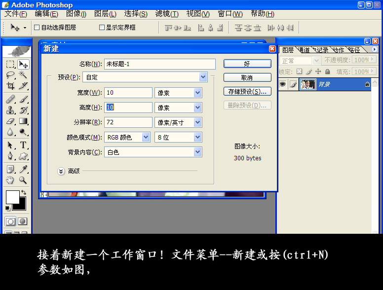 按此在新窗口浏览图片