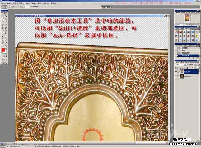 按此在新窗口浏览图片